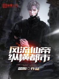 快穿黑化爱上白莲花