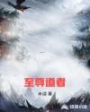 一个人看的免费高清WWW视频日本动漫