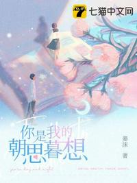 前男友又大又长我忘不了了