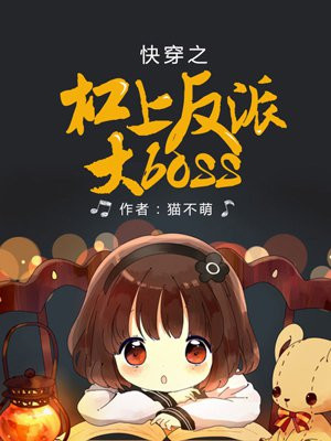电影《不忠》