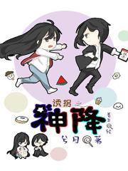 女配超佛系[穿书]
