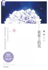 报告夫人漫画