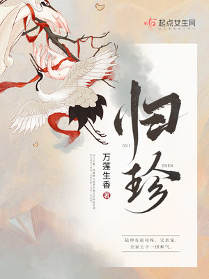 鲤鱼乡激烈撞击h