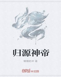 大染坊24集的完整版