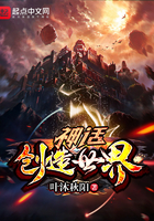 乱世英雄乱世情
