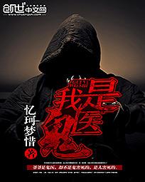 妖孽夫君滚滚来