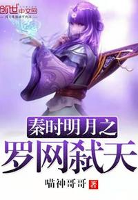 美红列车41章