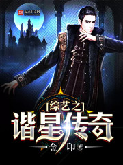 女朋友的闺蜜2