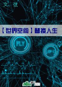 一路路向西在线完整版
