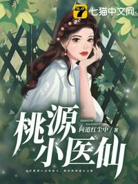 男主是女主姐姐的丈夫文小说