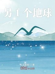 被留置的人的自述