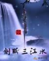 吸下面