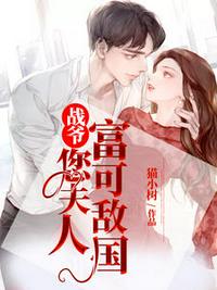 袒胸露乳