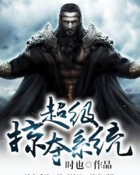 神秘悬河