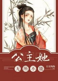 揉碎骨科 1v2讲的什么