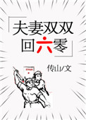 欠c的青梅不经ch