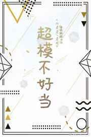 权力的游戏未减免版在线观看全集中文