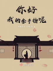 公交h小短文纯洁勿入
