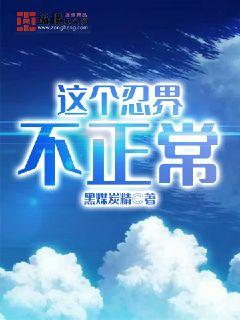 高珑珂