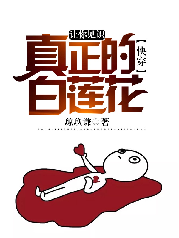 斗罗大陆之混沌青莲决