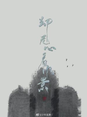 御龙修仙传2之上古战场