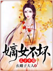 桃乃木香奈的全部作品观看