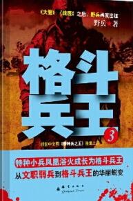 狼图腾 电影