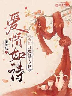 好人难为