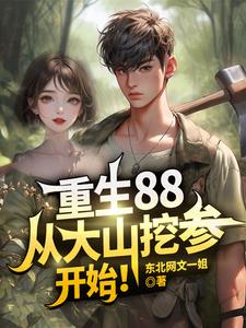 激烈的两性故事