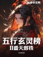 交换朋友的妻2子在线
