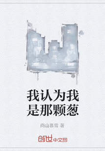 宝宝你好会夹啊都拉丝了什么意思