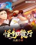 在线国产中文字幕