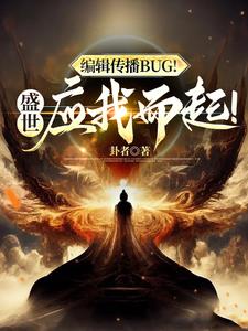 凌月仙姬