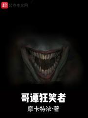 魔尊他悔不当初小说63章免费阅读