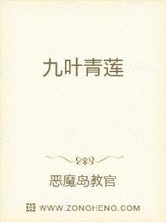 牛大丑风流记
