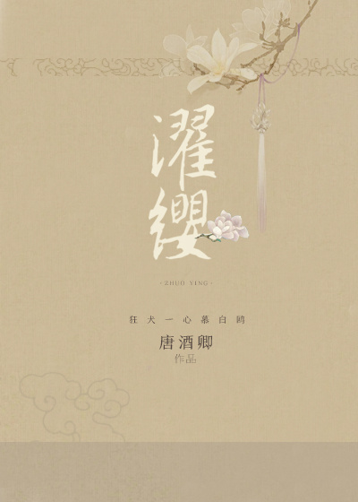 先婚后爱梦筱二