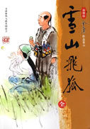 日批免费观看
