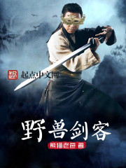 重生追美记txt完本下载
