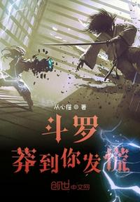 大清之祸害