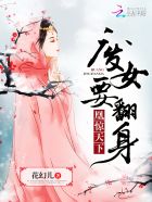 h版乡村爱情1一12阅读