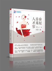 睡美人2024美国电影在线观看