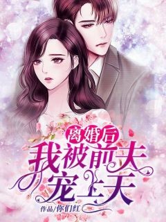 重生空间娇娇媳全文免费阅读