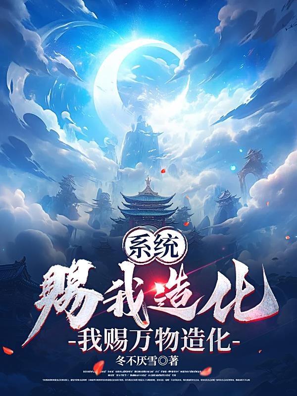 加奈子饭冈所有作品