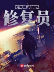 超级战警