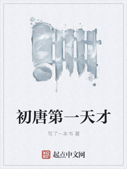 纯情丫头火辣辣漫画