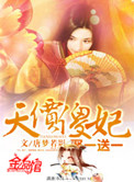 梦境世界