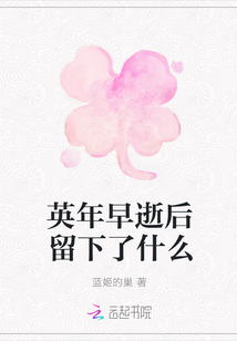 秋霞