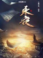 hi泰山