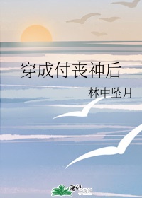 太粗大深好疼快拔出去视频
