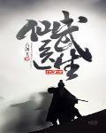 欧洲中文字幕